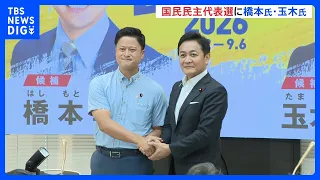 "Aiming to Be a Party That Leads Policy Realization": DPP Leadership Race Begins Today—A Head-to-...
