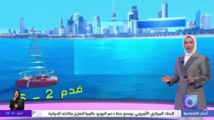 طقس مائل للبرودة والرياح شمالية غربية خفيفة إلى معتدلة السرعة