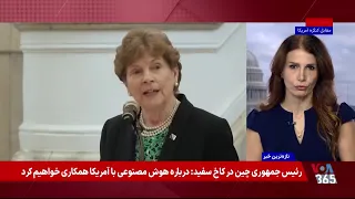 سناتور شهین خواستار اجرای قانون تازه تحریم روسیه و ایران برای توقف همکاری چین با جمهوری اسلامی شد