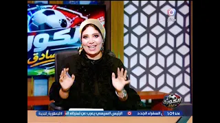 الكورة مع صادق مع رباب ياقوت | تغطية خاصة لمباراة مصر واستراليا في دور الـ32 1-7-2026