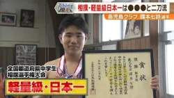 jchan tokusyu 20261019