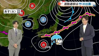 [Okayama/Kagawa Weather] Tuesday the 29th: "Rain in the morning, gradually clearing in the aftern...
