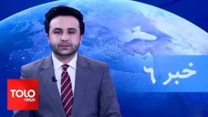 TOLOnews - 6pm News - 17 Feb 2026 | طلوع‌نیوز - خبر ساعت شش - ۲۸ دلو ۱۴۰۴