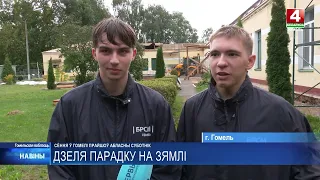 Over 200 people joined a regional community cleanup at Kindergarten No. 36 in Kostiukovka, where ...