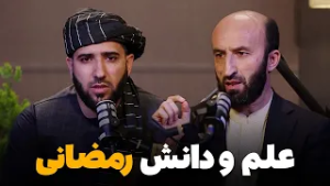 Tadabure Quran - Season 01 - Episode 07 | تدبر قرآن - فصل اول - قسمت هفتم