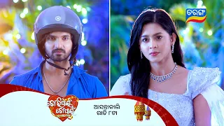 Tori Pain To Pain l Episodic Promo 1047 l 7th Sept 2026 l Tarangtv | Tarang Plus