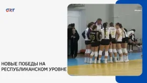 НОВЫЕ ПОБЕДЫ НА  РЕСПУБЛИКАНСКОМ УРОВНЕ