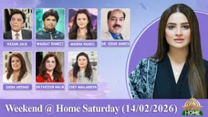 WEEKEND @ HOME |  SATURDAY 7 02 2026
