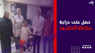 جميلة بنت قنا.. تلميذة تعيد 35 ألف جنيه لصاحبها وتحصل على دراجة مكافأة لأمانتها