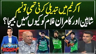 If Changes Were Needed, Why Weren’t Naseem, Shaheen & Kamran Ghulam Sent? Anchor asks Tauseef Ahmed