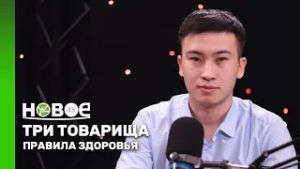 РАХМАНЖАН МАМУТОВ - специалист службы инфекционного контроля