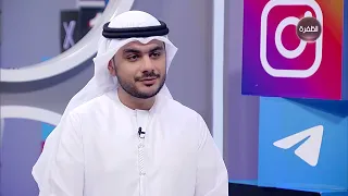 برنــامج ترنـــــد 360 | كل ما هو جديد ومتداول
