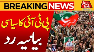 Global Media Rejects PTI’s Political Narrative | Major Development | Breaking News | Abbtakk News