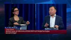 Экономист: "Зейнетақы қаржысын алуды шектеу – дұрыс шешім"