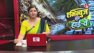 काठमाडौ- मुग्लिन- नारायणगढ राजमार्गको पछिल्लो अवस्था LIVE