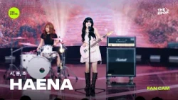 [FAN CAM 4K] Hour, Minute, Second - HAENA [THE SHOW] Broadcast 10/26/20