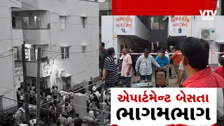 નવસારીમાં જર્જરિત એપાર્ટમેન્ટ બેસી ગયું, કલાકોમાં ઘર છોડીને ભાગ્યા લોકો