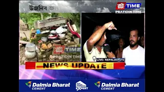 ১৯ জুলাই...! উজনিৰ জলপ্ৰলয়ৰ এমাহ সম্পূৰ্ণ...