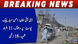 Dera Ismail Khan Blast: 11 People martyred, 18 Injured