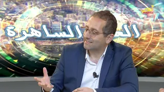 العين الساهرة - الشماس شادي ابو عبدو والأخصائي بالذكاء الاصطناعي انطون جميل - الجزء الثّالث