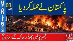 Pakistan Launches Major Att@ck | Ene*my Forces Abandon Their Posts | 3AM Headlines