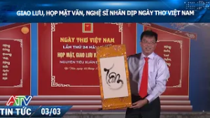 GIAO LƯU, HỌP MẶT VĂN, NGHỆ SĨ NHÂN DỊP NGÀY THƠ VIỆT NAM