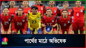 নারী এশিয়ান কাপ ফুটবলে ইতিহাস লিখলো বাংলাদেশ, চীনের বিপক্ষে সাহসি লড়াই লাল সবুজের