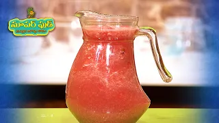 వాటర్ మిలన్ వండర్ | Watermelon Wonder | Super Food | ETV Abhiruchi
