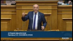 Κ. Βελόπουλος(Πρόεδρος ΕΛΛΗΝΙΚΗΣ ΛΥΣΗΣ)(Προώθηση πολιτικών νόμιμης μετανάστευσης)(04/02/2026)