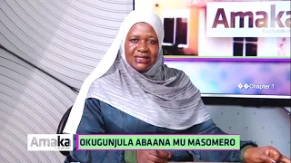 Okugunjuula Abaana Mu Masomero ~ || Asia Musana || AMAKA 1
