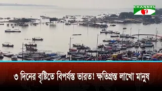 Devastating Floods Hit Uttar Pradesh, India: Death Toll Rises to at Least 62
