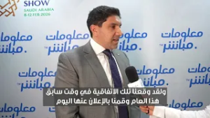 خاص | المدير الإقليمي لـTeledyne: فخورون بإطلاق مقرنا الإقليمي في الرياض لدعم صناعة الدفاع السعودية