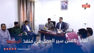 نشرة الأخبار ( 29/9/2026 )
