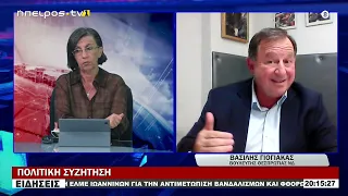 ΒΑΣΙΛΗΣ ΓΙΟΓΙΑΚΑΣ - ΒΟΥΛΕΥΤΗΣ ΘΕΣΠΡΩΤΙΑΣ ΝΔ - ΠΟΛΙΤΙΚΗ ΣΥΖΗΤΗΣΗ