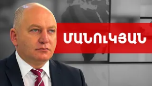 Առողջության պարտադիր ապահովագրությունը՝ ընտրակաշառք տատիկներին. Նարեկ Մանուկյան /// ԽՈՍՔԻ ԻՐԱՎՈՒՆՔ