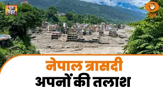 News Night: नेपाल त्रासदी, अपनों की तलाश | Nepal Flood | PM Modi | Nirmala Sitharaman | DD News