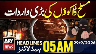 Major Robbery Reported | PTI Long March Update| ARY News 5 AM Headlines | 29th Sep 2026