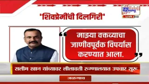 Harshwardhan Sapkal यांचं शिवरायांबद्दल आधी वादग्रस्त वक्तव्य; आता शिवप्रेमींची मागितली माफी