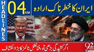 Iran’s Possible Next Move If Crisis Deepens | 04AM Headlines | 92NewsHD
