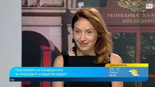 Фаворитите Йотова и Гюров: Как ще си осигурят партийна подкрепа за президентските избори