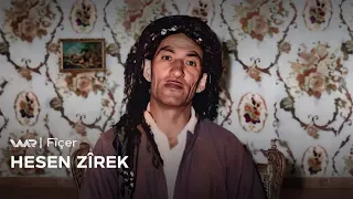 Fîçer - Hesen Zîrek | فیچەر - حەسەن زیرەک