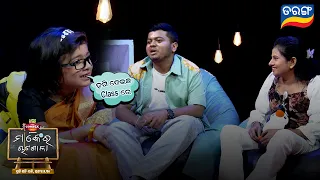 Manke Ra Chatasala | Full Ep - 16 | Best Scene | Manke | Madhu | Rajashree | Comedy Show |Tarang Tv