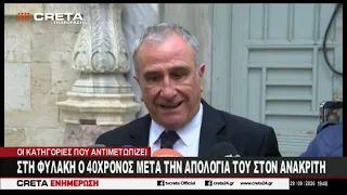 Στη φυλακή ο 40χρονος  μετά την απολογία του στον ανακριτή