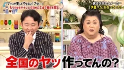 もう中学生 テレビ初取材の「ブリトー」工場に特別潜入！？｜#かりそめ天国 #TVer で最新話配信中！