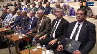 2026 Local Elections / Regional Meeting of the National Independent Authority for Elections in Al...