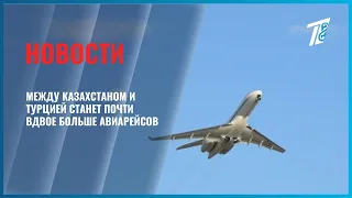 Number of flights between Kazakhstan and Turkey to nearly double