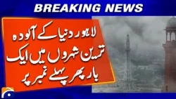 Lahore Once Again Tops World's Most Polluted Cities List | Geo News