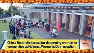 China, South Africa call for deepening women-to-women ties at National Women's Day reception