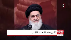 العالم الإسلامي يحيي ذكرى ولادة الإمام الحسن المجتبى (عليه السلام)