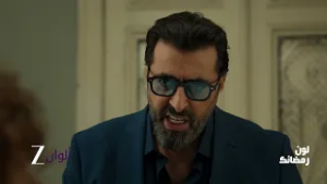 اعلان مسلسل سعادة المجنون | لون رمضانك